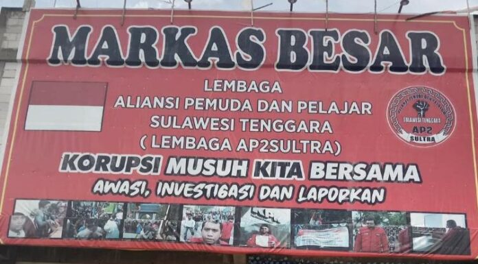 AP2 Sultra